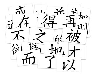 Hệ thống chữ Hán